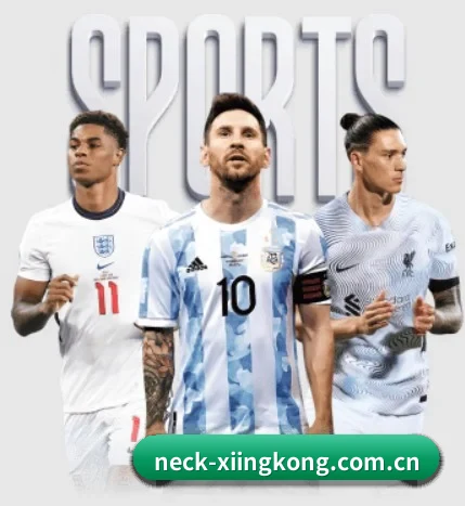 neck-xiingkong.com.cn APP 界面 - xingkong