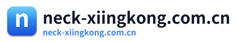 neck-xiingkong.com.cn